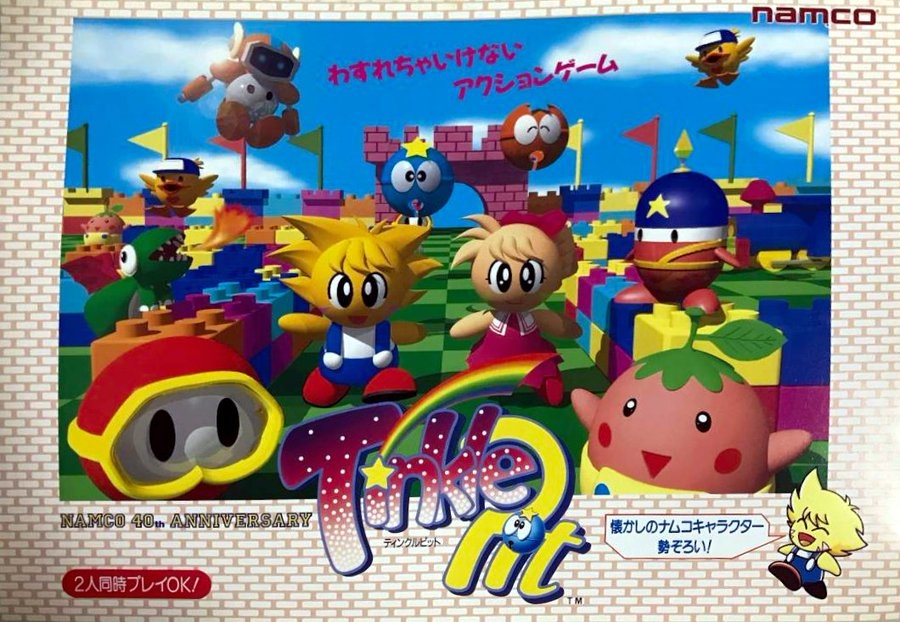 Tinkle Pit (Arcade) (gamerip) (1994) MP3 - Download Tinkle Pit (Arcade)  (gamerip) (1994) Soundtracks for FREE!